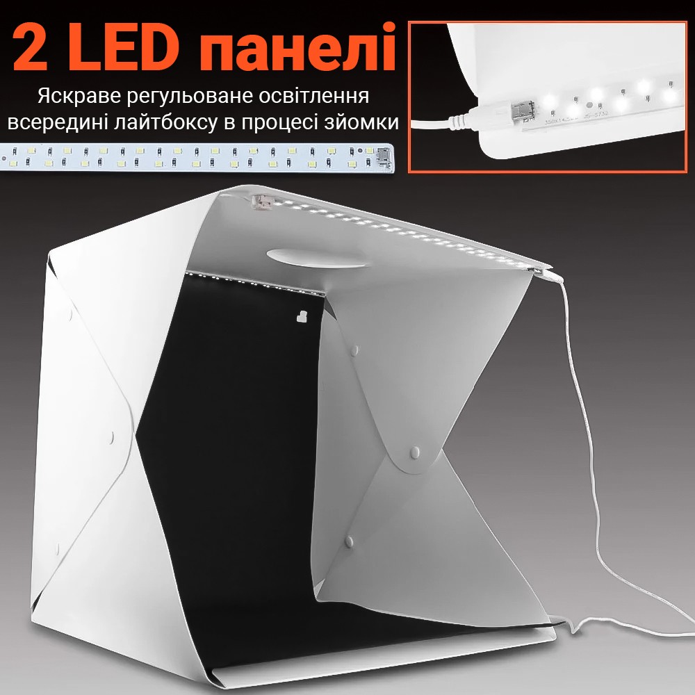Портативный фотобокс для предметной съемки с двойной подсветкой LED Andoer LB04 | раскладной лайтбокс, 23 см