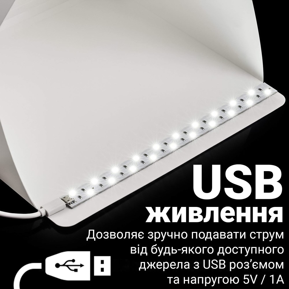 Портативный фотобокс для предметной съемки с двойной подсветкой LED Andoer LB04 | раскладной лайтбокс, 23 см