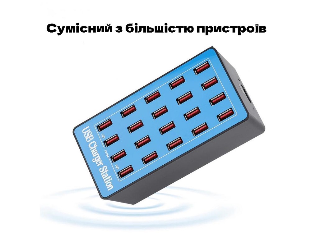 Док-станція | зарядний пристрій на 20 USB портів Digital Lion CS-A5+, 100W, блакитна