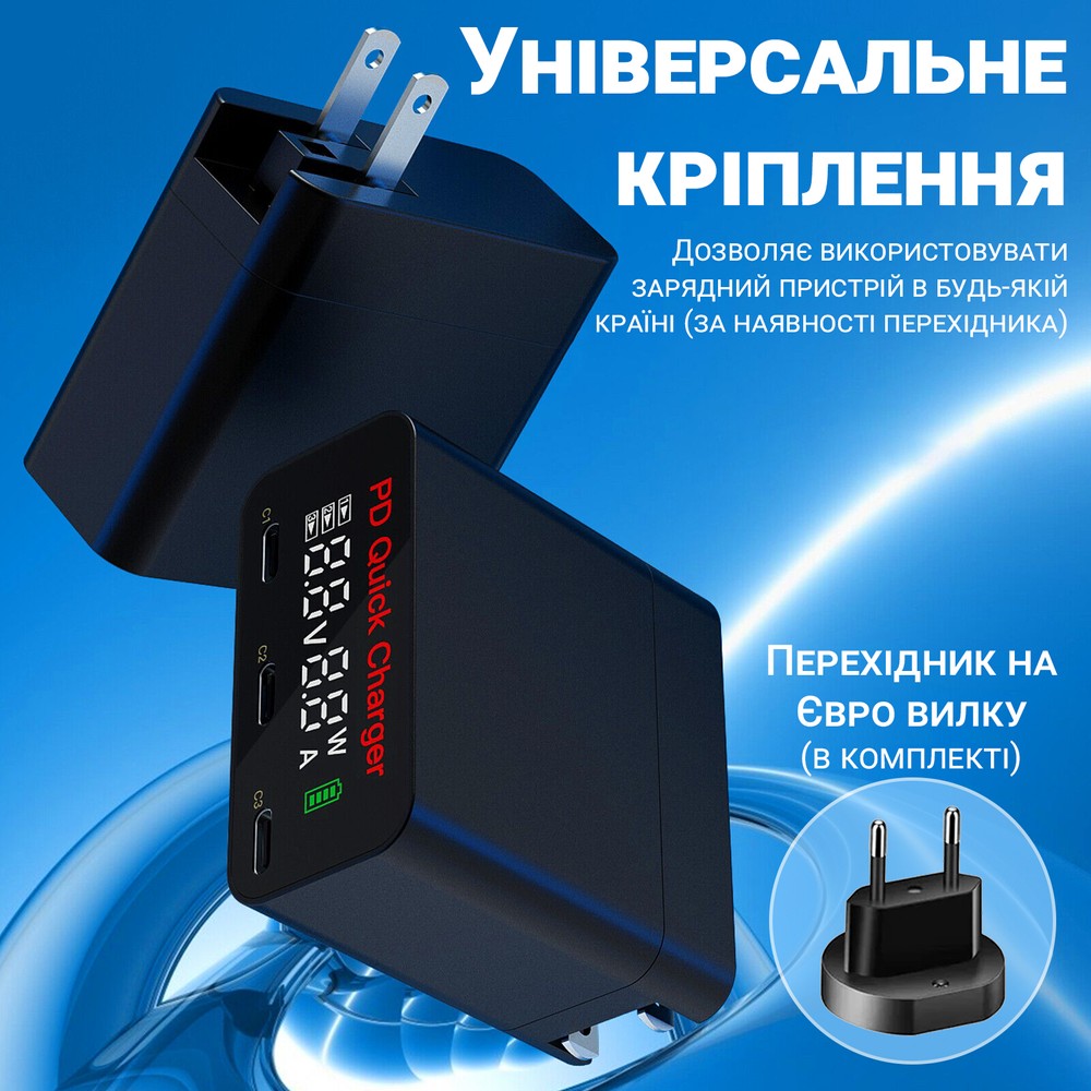 Швидкісний МЗП зарядний пристрій на 3 порти Digital Lion WLX-X8, швидка зарядка на 3×Type-C, 60W