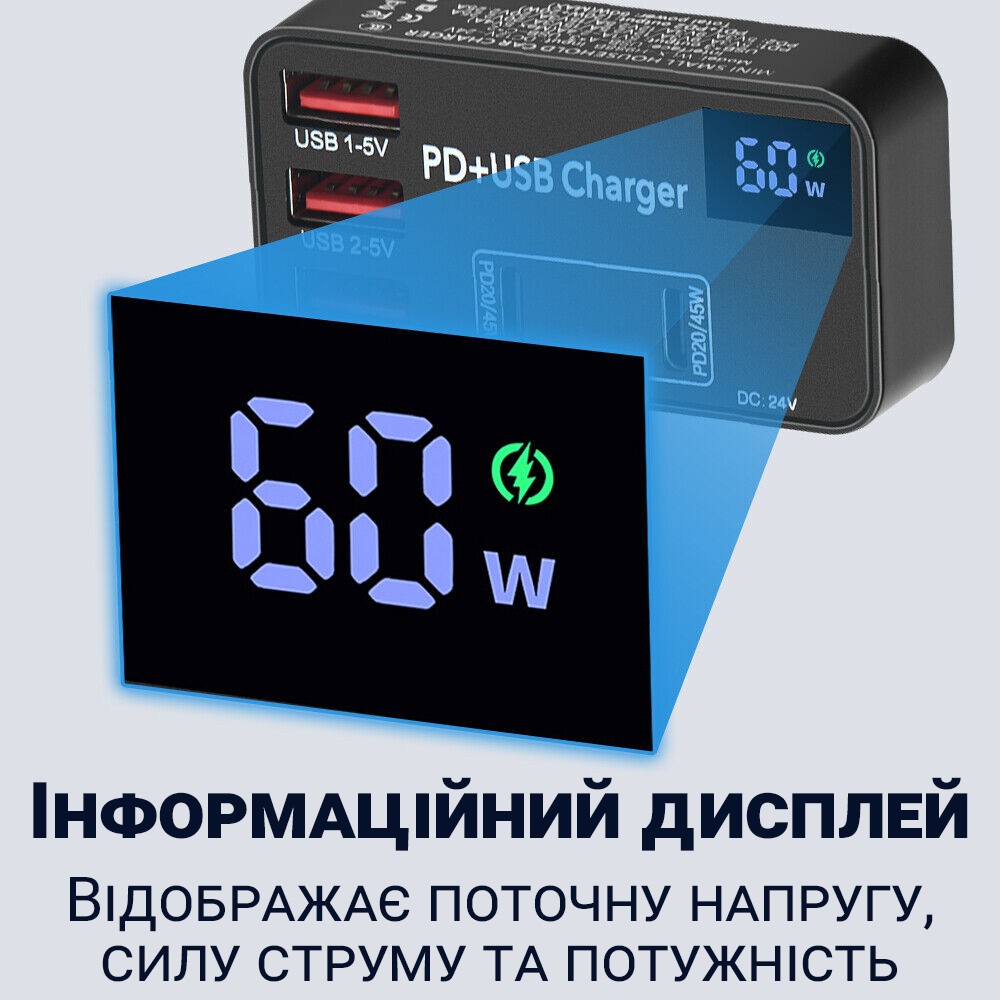 Зарядная станция 60W с быстрой зарядкой Digital Lion WLX-H988B | мультизарядное устройство на 5 портов: 3 USB и 2 Type-C
