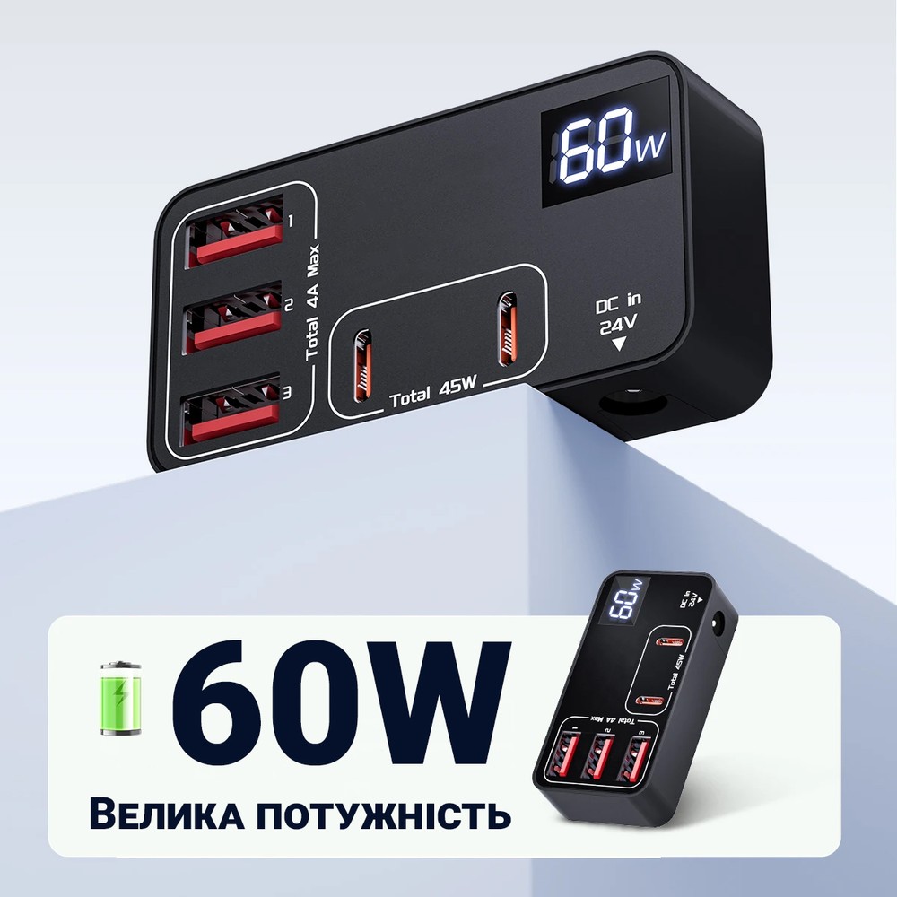 Зарядна станція 60W зі швидкою зарядкою Digital Lion WLX-H988B | мультизарядний пристрій на 5 портів: 3 USB та 2 Type-C