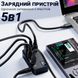 Зарядна станція 60W зі швидкою зарядкою Digital Lion WLX-H988B | мультизарядний пристрій на 5 портів: 3 USB та 2 Type-C