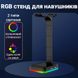 Підставка для навушників OEM G1 з RGB підсвіткою | тримач для гарнітури з 2 USB портами