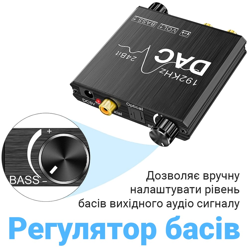 Цифро аналоговий аудіо конвертер 192 кГц Digital Lion DAC01, перетворювач з оптичного Toslink та коаксіального сигналу на 2-канальний RCA та 3.5 мм