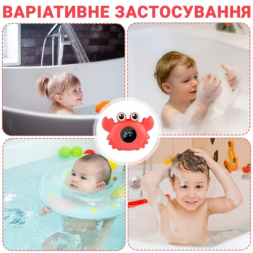 Краб, дитячий термометр для вимірювання температури води в ванній Digital Lion BT01, Червоний