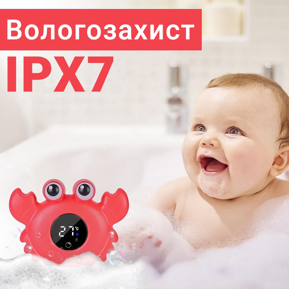 Краб, дитячий термометр для вимірювання температури води в ванній Digital Lion BT01, Червоний