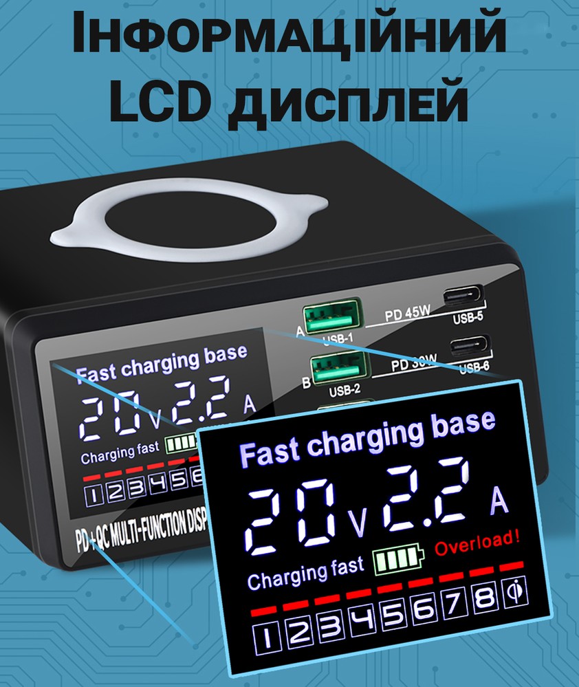 Зарядна станція з бездротовою зарядкою Digital Lion MCS-X9D | мультизарядний пристрій на 4 USB-A + 4 Type-C роз'єми, 110 W