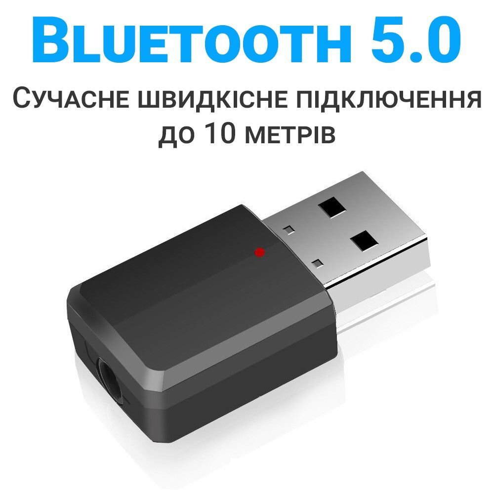 USB Bluetooth 5.1 адаптер аудіо приймач звуку Addap UBA01, AUX, з мікрофоном