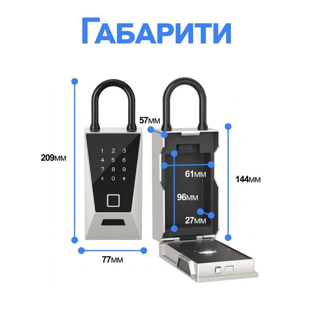 Зовнішній WiFi міні сейф для ключів uSafe KS-12wh з біометричним сканером, NFC, PIN-кодом, захистом IPX5 та гачком