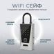 Зовнішній WiFi міні сейф для ключів uSafe KS-12wh з біометричним сканером, NFC, PIN-кодом, захистом IPX5 та гачком - 3