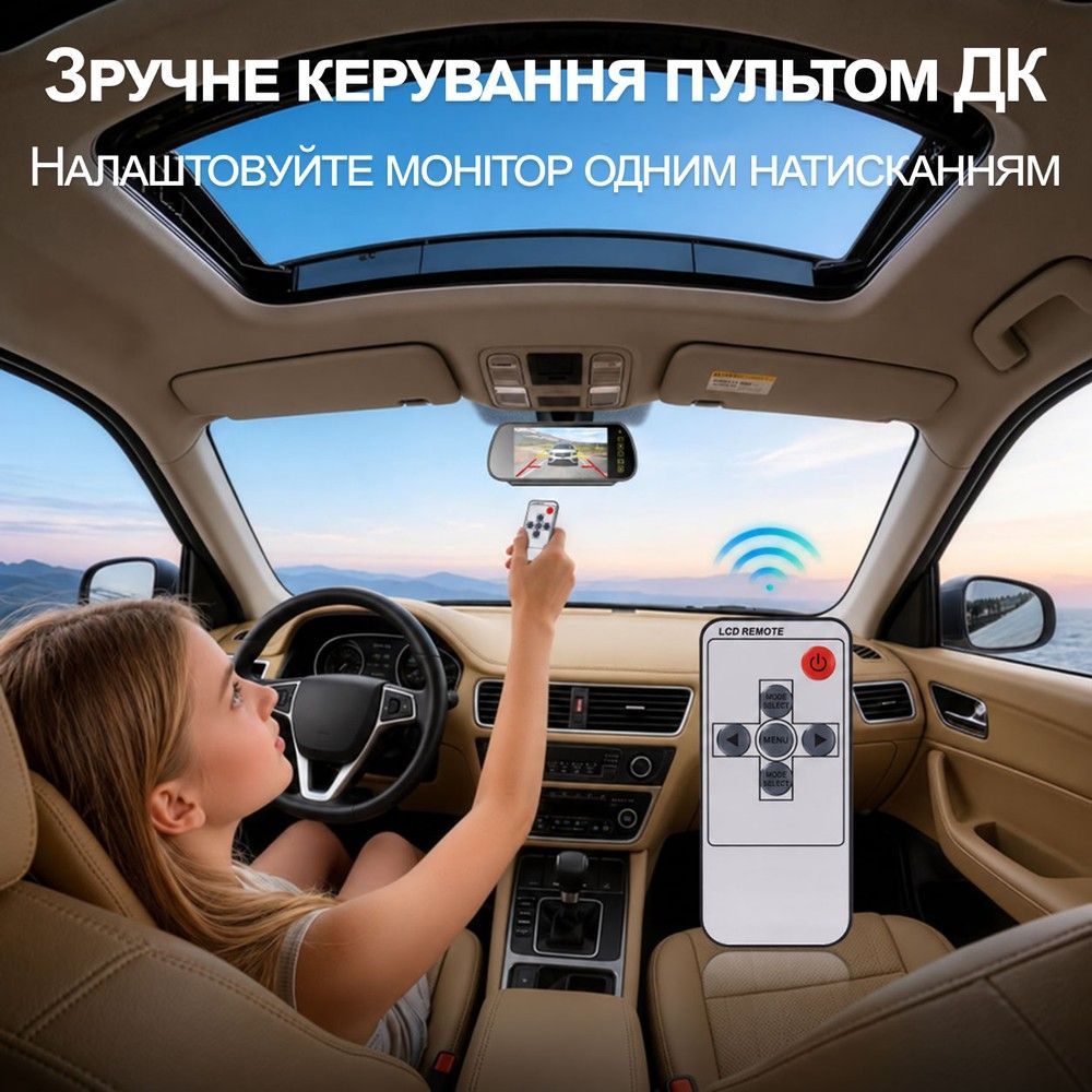 Автомобільний монітор 7" для камери заднього виду Podofo A4672