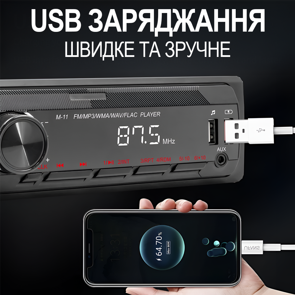 Автомобільна магнітола 1DIN Podofo A-3032 з Bluetooth, FM-радіо, голосовим помічником | MP3 плеєр в машину з підсвіткою, AUX, USB, додатком, black
