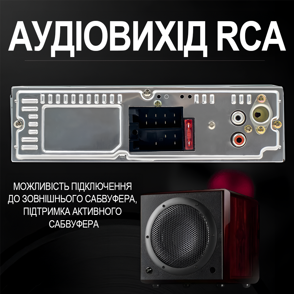 Автомобільна магнітола 1DIN Podofo A-3032 з Bluetooth, FM-радіо, голосовим помічником | MP3 плеєр в машину з підсвіткою, AUX, USB, додатком, black