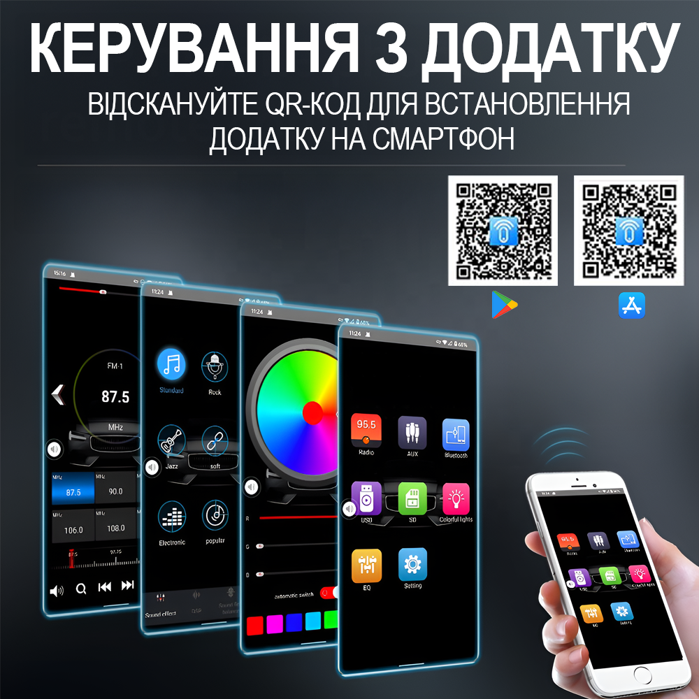 Автомобільна магнітола 1DIN Podofo A-3032 з Bluetooth, FM-радіо, голосовим помічником | MP3 плеєр в машину з підсвіткою, AUX, USB, додатком, black