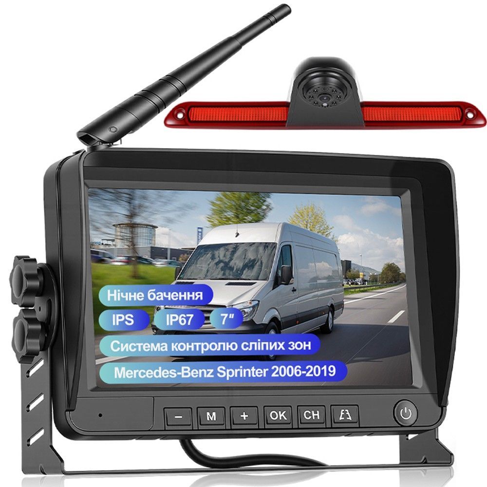 Паркувальна система Podofo A-4499 для Mercedes Sprinter 2006-2019