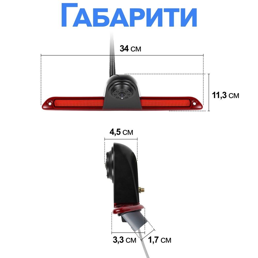 Паркувальна система Podofo A-4499 для Mercedes Sprinter 2006-2019