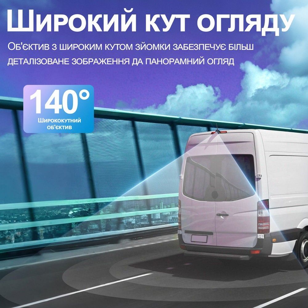Паркувальна система Podofo A-4499 для Mercedes Sprinter 2006-2019