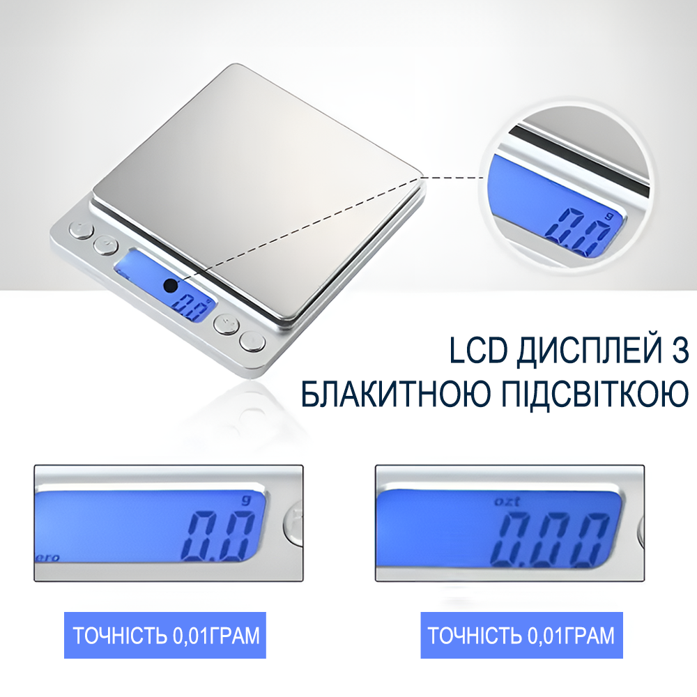 Цифрові електронні ювелірні ваги Digital Lion I2000, з 2 лотками | високоточні кишенькові ваги, з точністю до 0,01г, до 500г