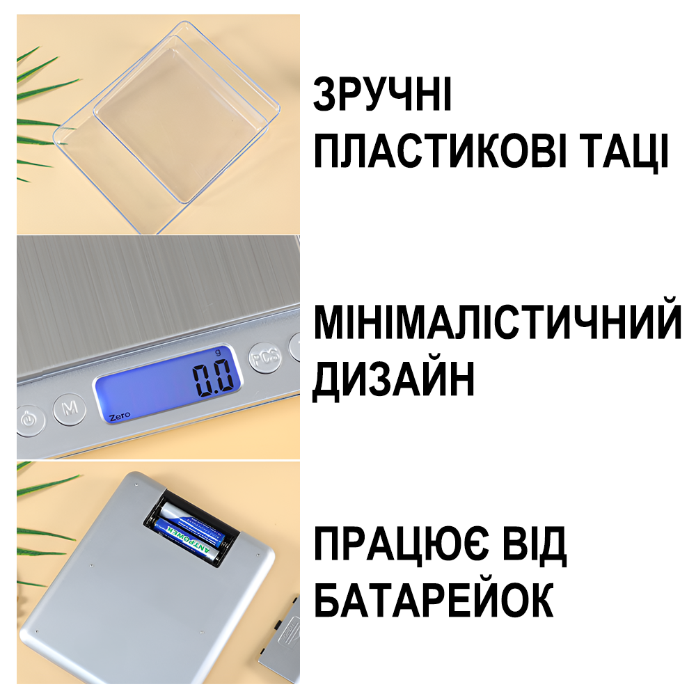 Цифрові електронні ювелірні ваги Digital Lion I2000, з 2 лотками | високоточні кишенькові ваги, з точністю до 0,01г, до 500г