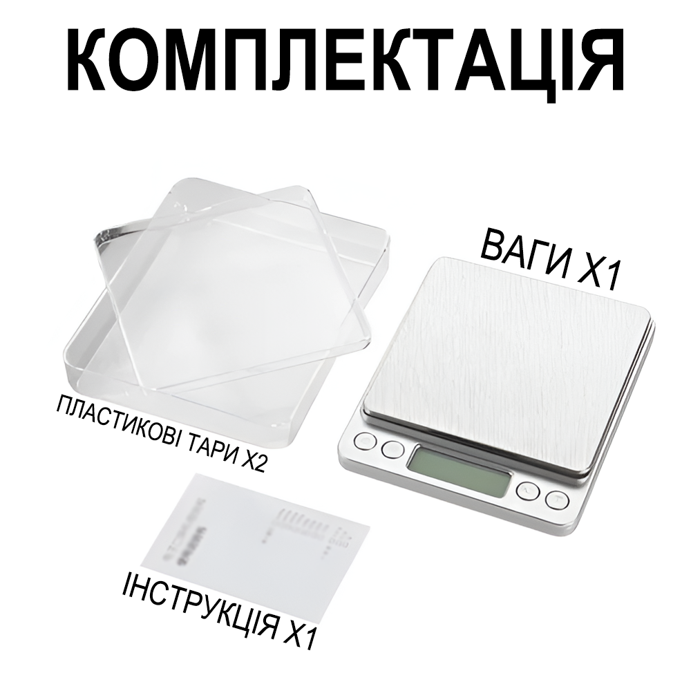 Цифрові електронні ювелірні ваги Digital Lion I2000, з 2 лотками | високоточні кишенькові ваги, з точністю до 0,01г, до 500г