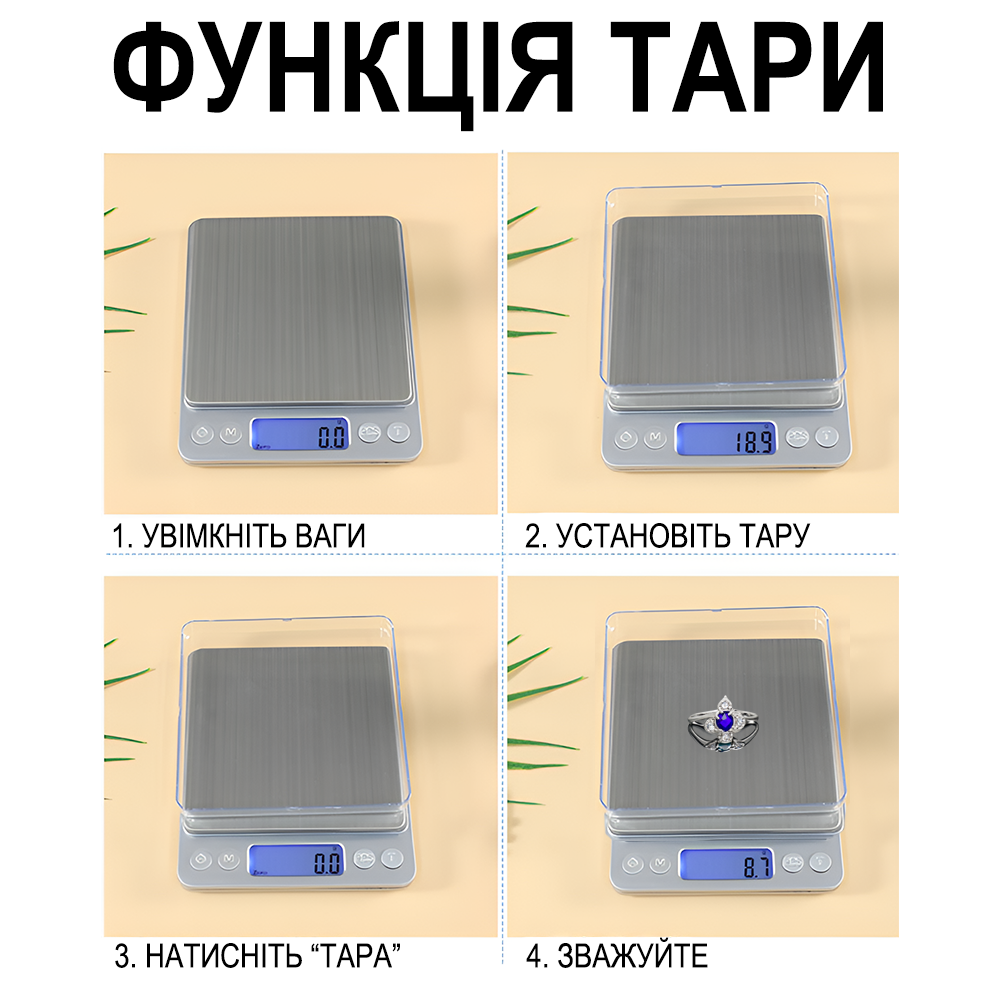Цифрові електронні ювелірні ваги Digital Lion I2000, з 2 лотками | високоточні кишенькові ваги, з точністю до 0,01г, до 500г