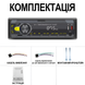 Автомобільна магнітола 1DIN Podofo A-3032 з Bluetooth, FM-радіо, голосовим помічником | MP3 плеєр в машину з підсвіткою, AUX, USB, додатком, black