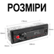 Автомобільна магнітола 1DIN Podofo A-3032 з Bluetooth, FM-радіо, голосовим помічником | MP3 плеєр в машину з підсвіткою, AUX, USB, додатком, black