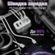 Автомобильное зарядное устройство на 4 порта USB OEM K26, 40W, 2 USB + 2 Type C