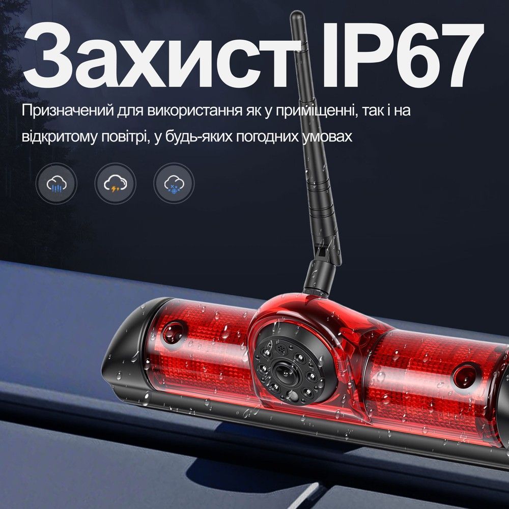 Паркувальна система Podofo A4-500 для FIAT Ducato, Peugeot Boxer, Citroen Jumper 2006-2017