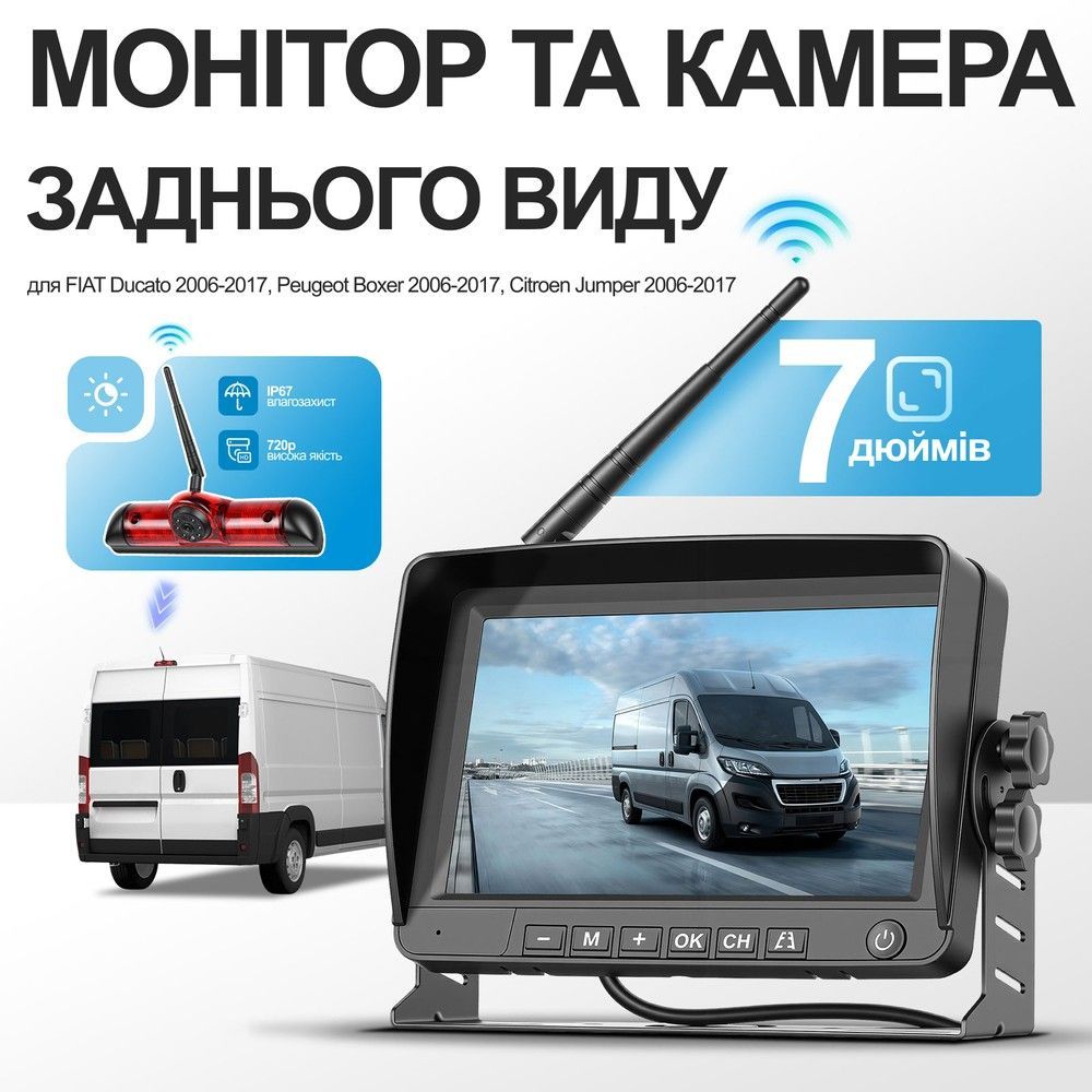 Паркувальна система Podofo A4-500 для FIAT Ducato, Peugeot Boxer, Citroen Jumper 2006-2017