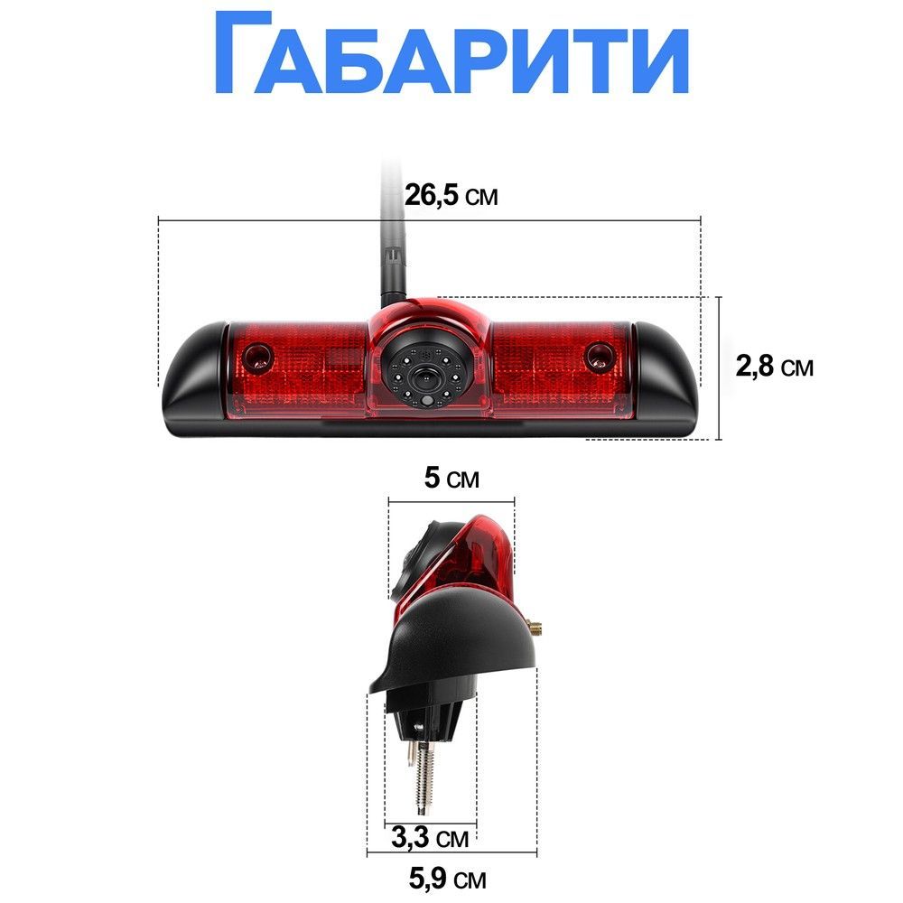 Паркувальна система Podofo A4-500 для FIAT Ducato, Peugeot Boxer, Citroen Jumper 2006-2017