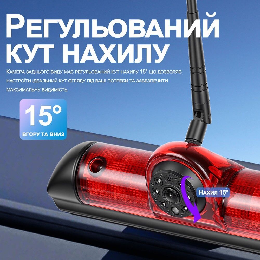 Паркувальна система Podofo A4-500 для FIAT Ducato, Peugeot Boxer, Citroen Jumper 2006-2017