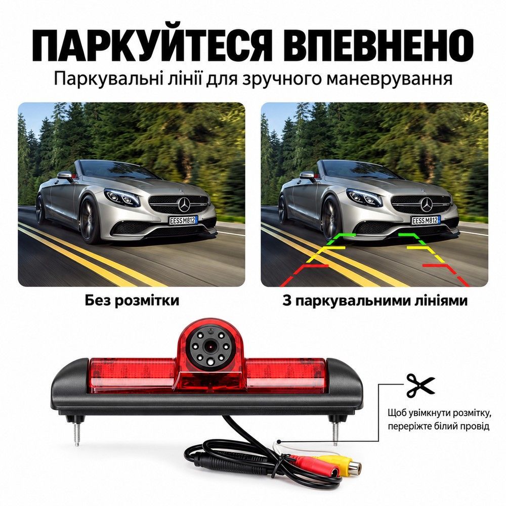 Камера заднього виду Podofo Y3213 для Fiat Ducato/Citroen Jumper/Peugeot Boxer 2006-2016