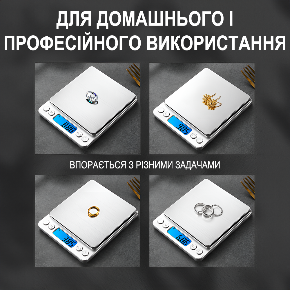 Цифрові електронні ювелірні ваги Digital Lion I2000, з 2 лотками | високоточні кишенькові ваги, з точністю до 0,1г, до 2кг