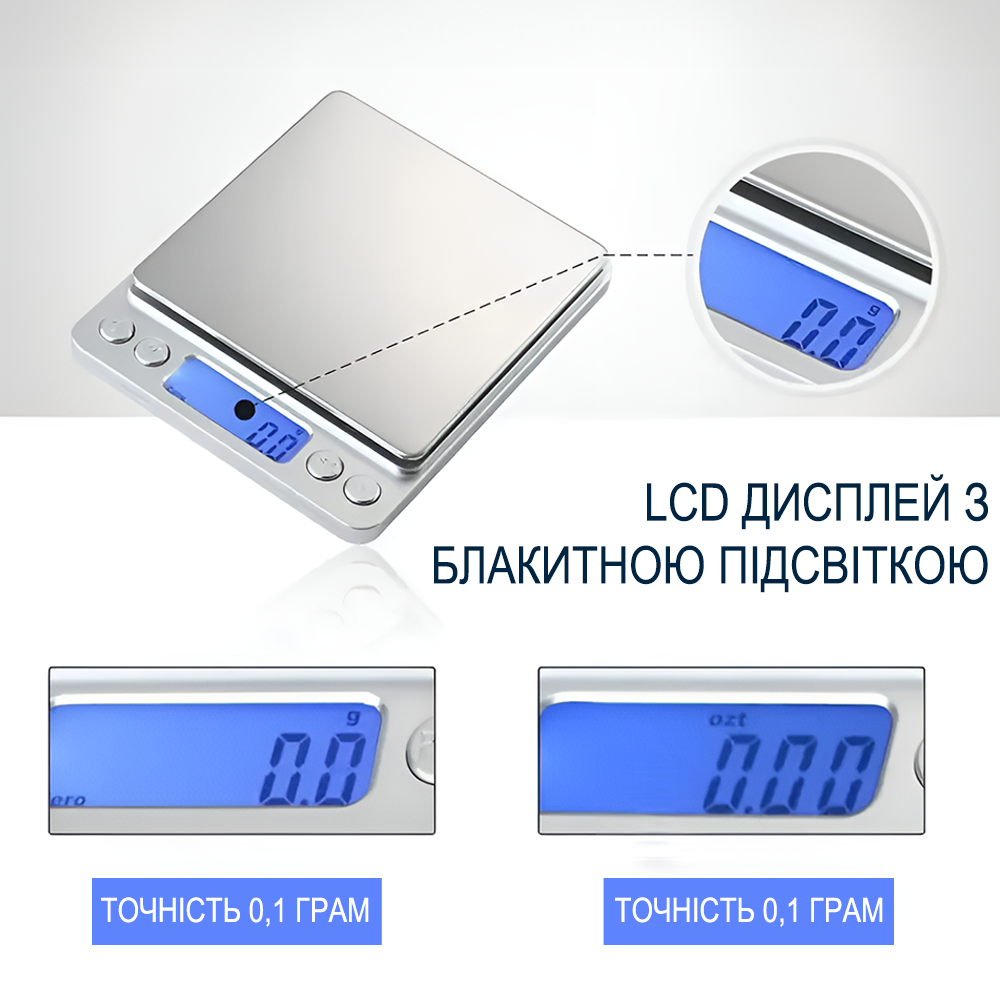 Цифрові електронні ювелірні ваги Digital Lion I2000, з 2 лотками | високоточні кишенькові ваги, з точністю до 0,1г, до 2кг