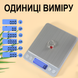 Цифрові електронні ювелірні ваги Digital Lion I2000, з 2 лотками | високоточні кишенькові ваги, з точністю до 0,1г, до 2кг