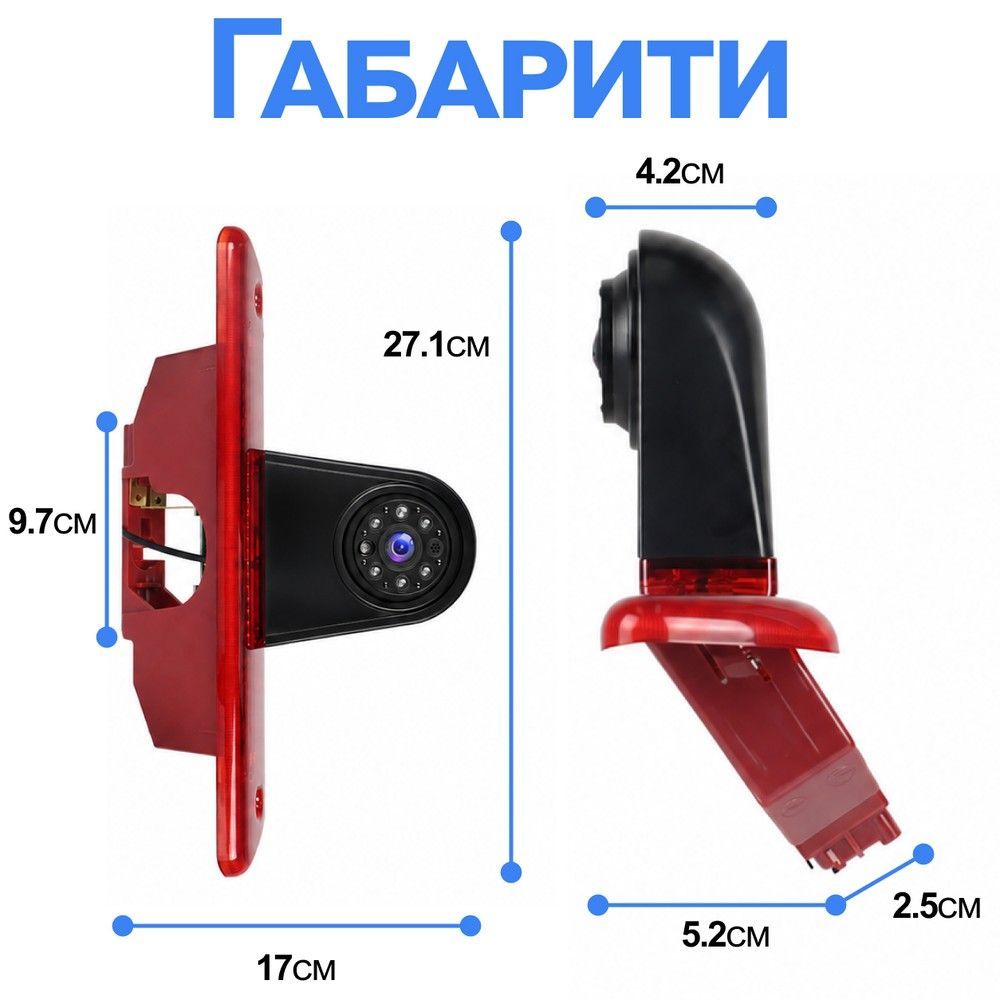 Камера заднего вида Podofo A4175 для Citroen Jumpy 2007-2016/Peugeot Expert 2007-2016/Toyota Proace 2007-2016
