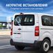 Камера заднего вида Podofo A4175 для Citroen Jumpy 2007-2016/Peugeot Expert 2007-2016/Toyota Proace 2007-2016 - 7
