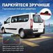 Камера заднего вида Podofo A4175 для Citroen Jumpy 2007-2016/Peugeot Expert 2007-2016/Toyota Proace 2007-2016 - 8