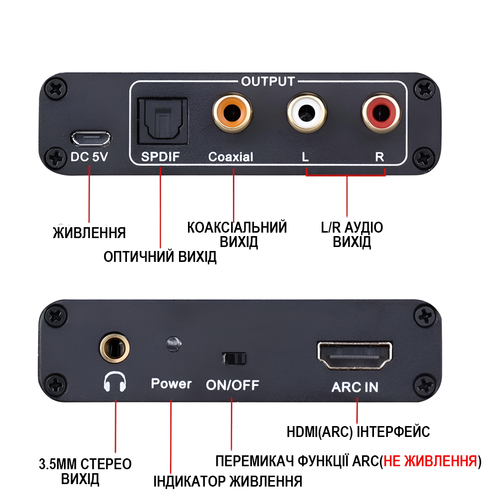 HDMI ARC аудио экстрактор Addap HAE04, конвертер звука с HDMI на RCA/AUX 3.5 мм/Toslink (SPDIF)/Coaxial, для ТВ, саундбаров и усилителей