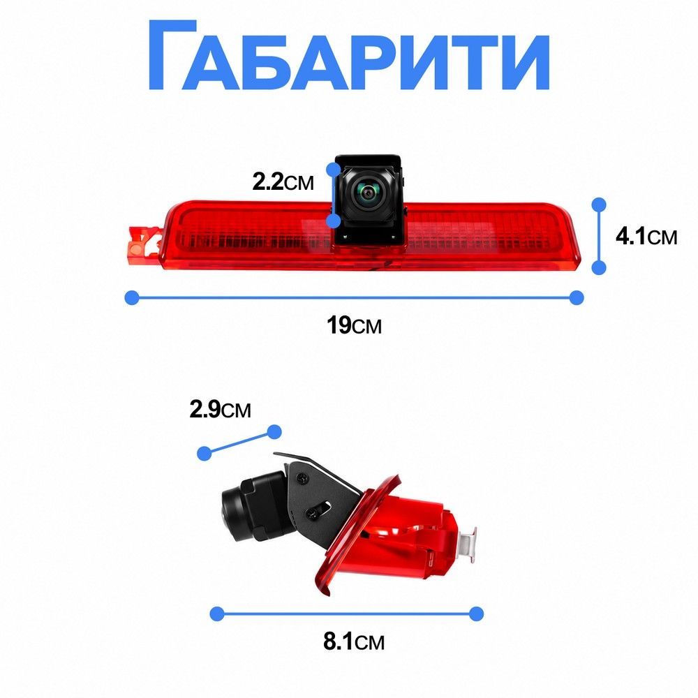 Камера заднего вида Podofo A4224 для Volkswagen Caddy 2003-2015