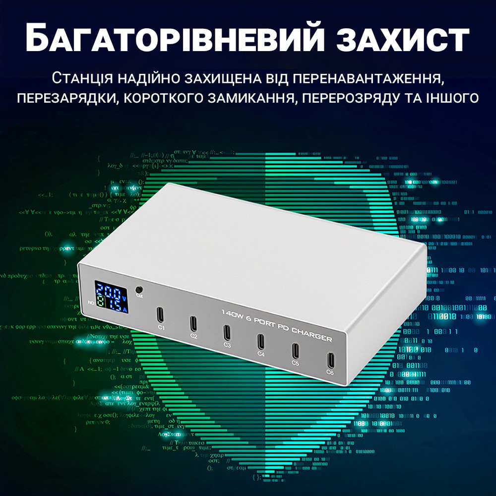 Зарядна док-станція на 6 USB Type-C портів Digital Lion MCS-X6P мультизарядний пристрій з підтримкою швидкого заряджання PD 3.0, 140 W