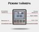 УЦІНКА! Кухонний цифровий термометр + таймер UChef TP-710s, з 2-ма виносними щупами, сигналізатором, магнітом і програмами смаження м'яса - 7