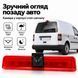 Камера заднего вида Podofo A4224 для Volkswagen Caddy 2003-2015 - 8