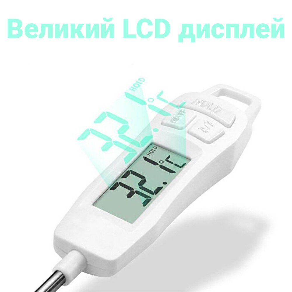 Уцінка! Якісний кухонний термометр зі щупом UChef TP400 + пластиковий тубус для зберігання (вітринний варіант)