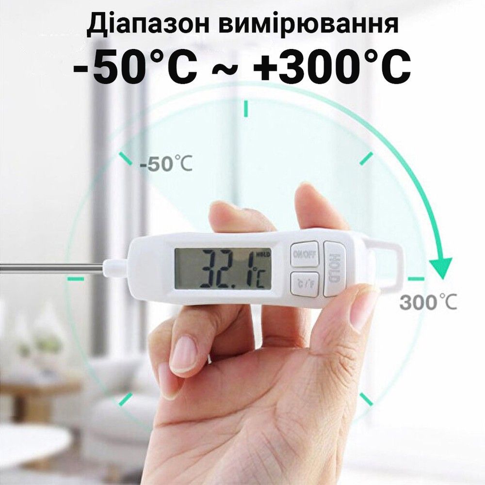 Уцінка! Якісний кухонний термометр зі щупом UChef TP400 + пластиковий тубус для зберігання (вітринний варіант)