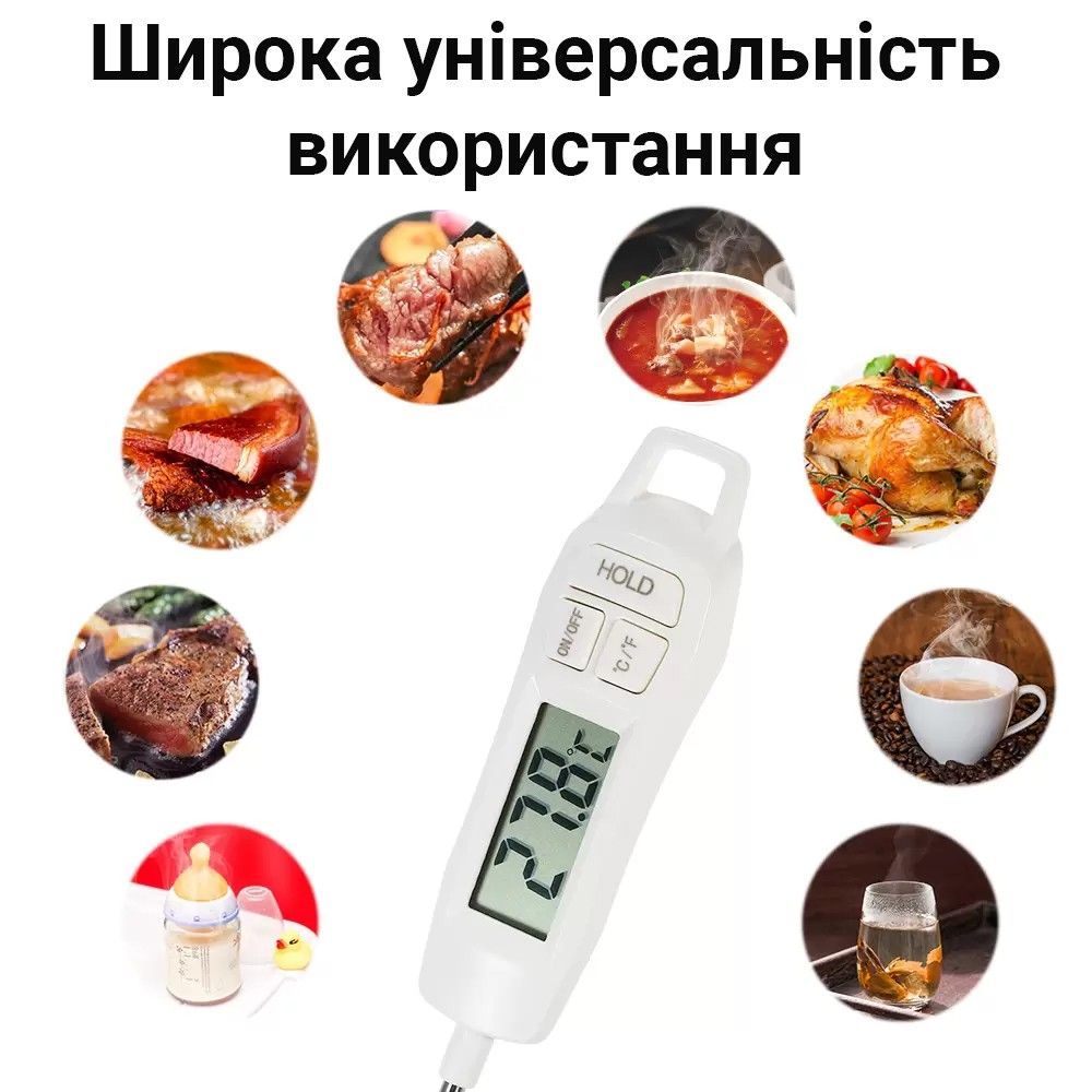 Уцінка! Якісний кухонний термометр зі щупом UChef TP400 + пластиковий тубус для зберігання (вітринний варіант)