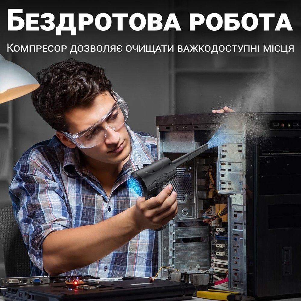 Аккумуляторный ручной мини компрессор Digital Lion PAD01 для продувки пыли и очистки компьютера