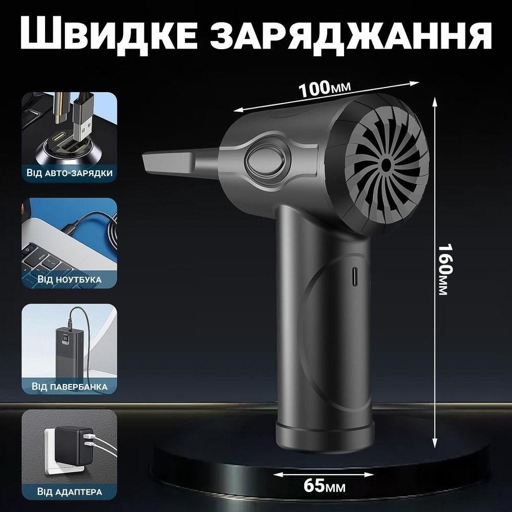 Аккумуляторный ручной мини компрессор Digital Lion PAD01 для продувки пыли и очистки компьютера